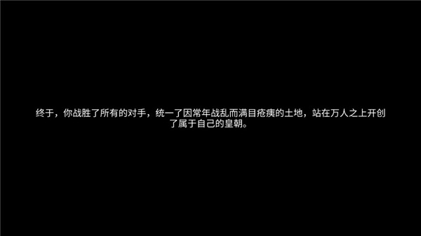 女帝的日常2025最新版app安卓下载