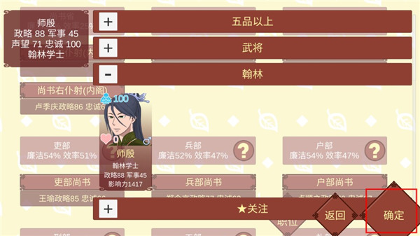 女帝的日常2025最新版app安卓下载