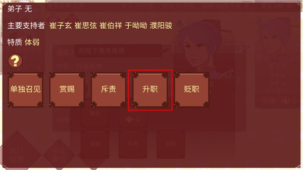 女帝的日常2025最新版app安卓下载