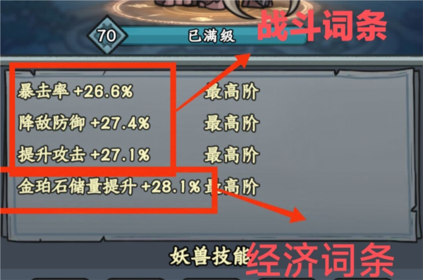 大梦道心录单机版安卓2026下载