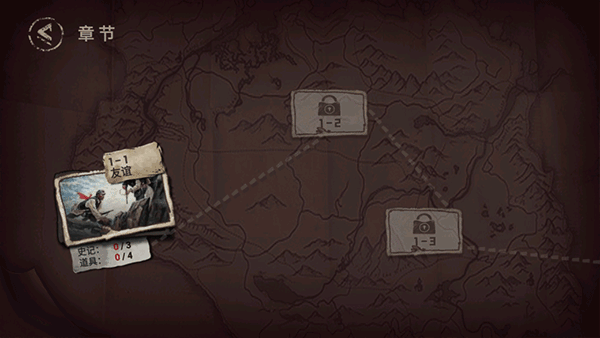 重返长征中文版下载安装2026版