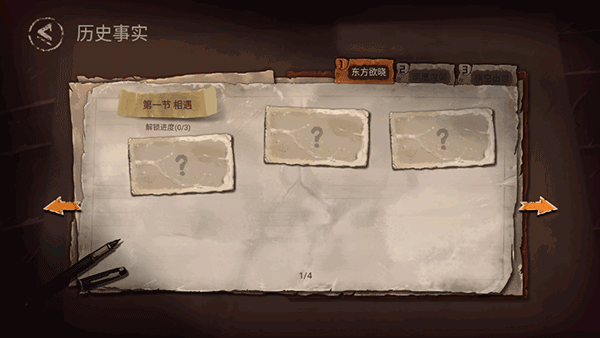 重返长征中文版下载安装2026版