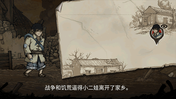 重返长征中文版下载安装2026版