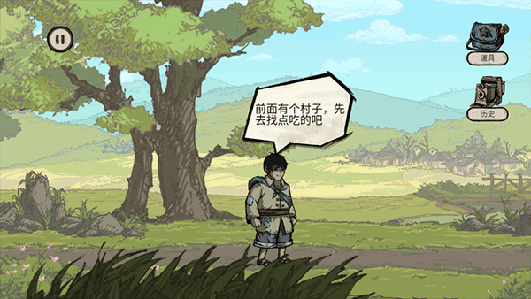 重返长征中文版下载安装2026版