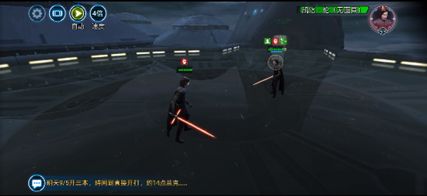 星球大战银河英雄传最新版安卓版2026下载