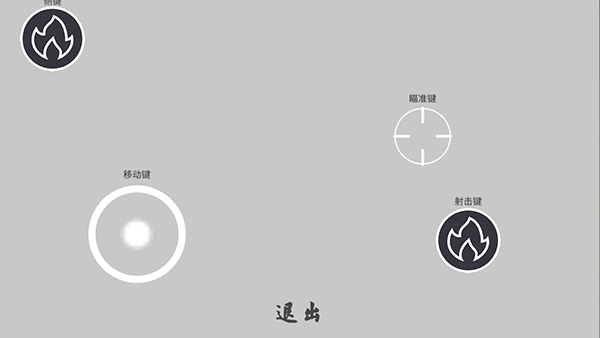 练枪皇帝最新版安卓版app
