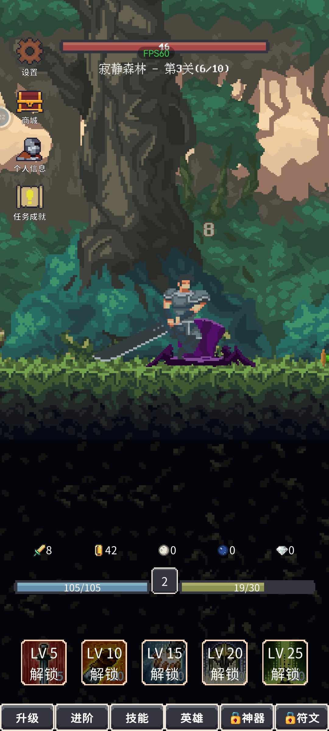 点击之旅游戏安卓版最新版