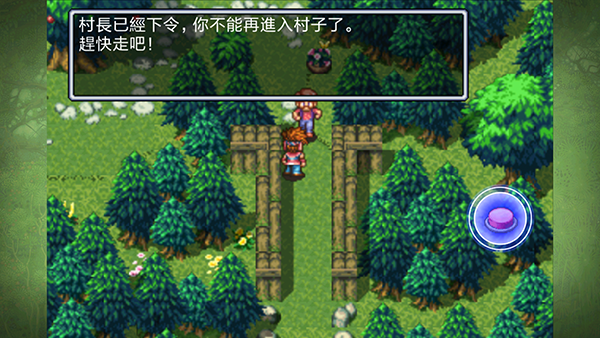 圣剑传说2汉化版下载最新版本