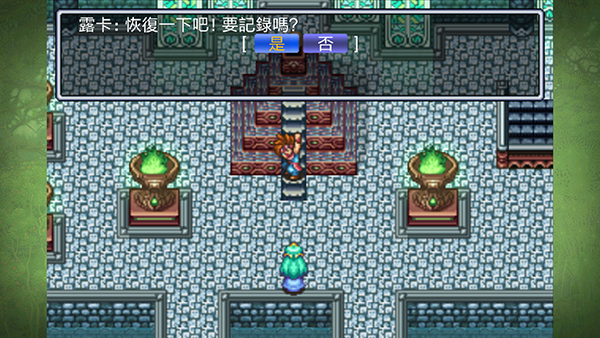 圣剑传说2汉化版下载最新版本