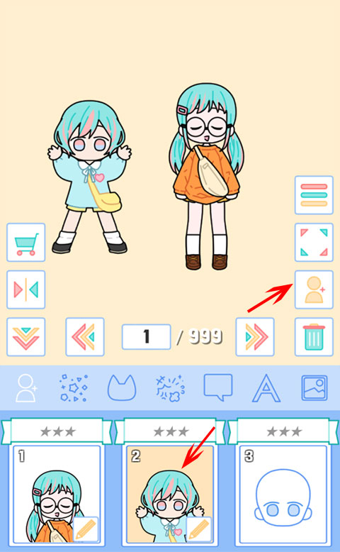 缤纷好友官方版最新下载免费版