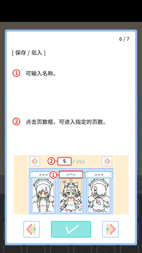 缤纷好友官方版最新下载免费版