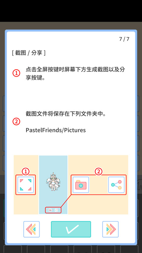 缤纷好友官方版最新下载免费版