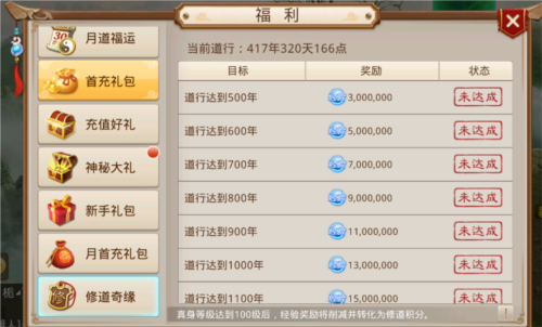 问道官方正版最新版安卓下载