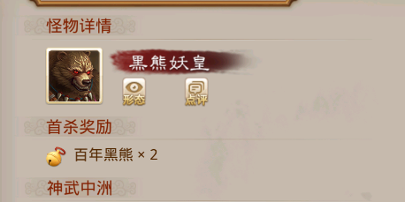 问道官方正版最新版安卓下载