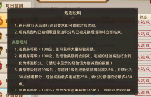 问道官方正版最新版安卓下载