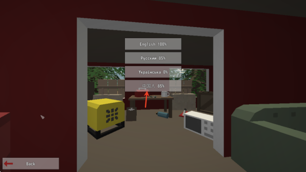 未转变者手机移植版最新安卓下载