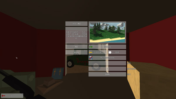 未转变者手机移植版最新安卓下载