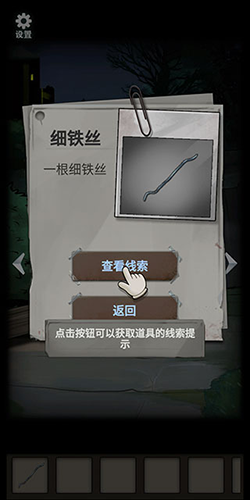 恐怖玩偶2：古堡(内附攻略)2026最新版下载