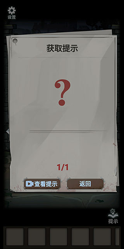 恐怖玩偶2：古堡(内附攻略)2026最新版下载