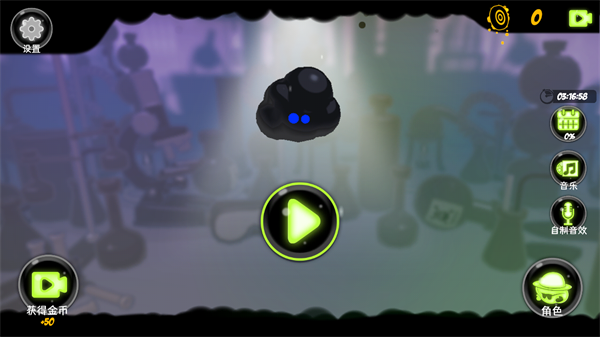 永不言弃镜世界官方版下载安装2026