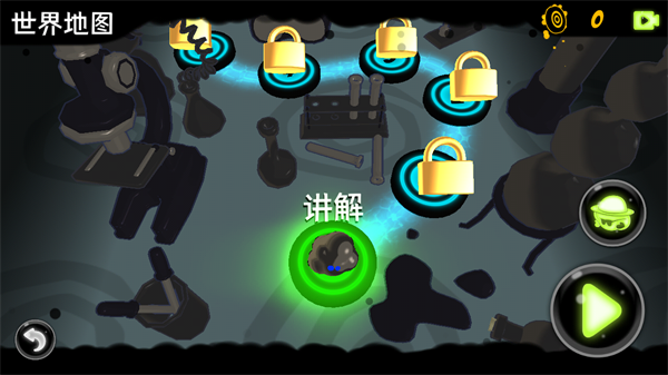 永不言弃镜世界官方版下载安装2026