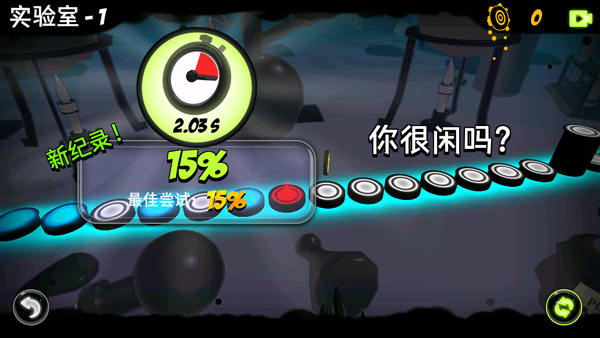 永不言弃镜世界官方版下载安装2026