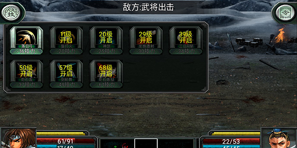 三国霸王大陆安卓版下载安装最新版