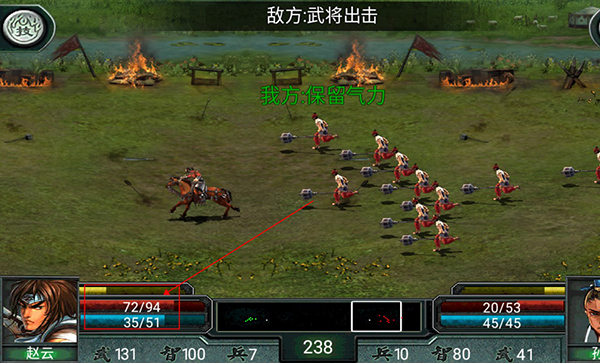 三国霸王大陆安卓版下载安装最新版