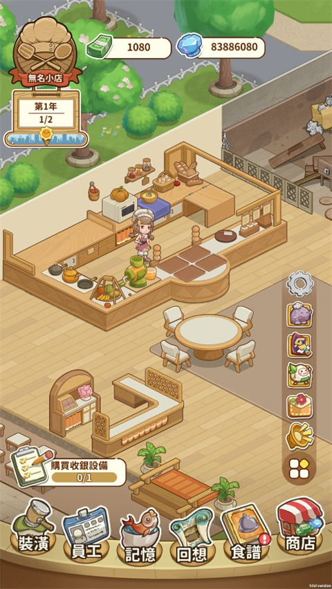 椿树下的私厨小馆游戏最新安卓版本2026