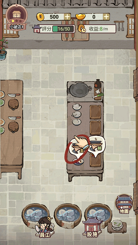 我在江南开客栈官方版2026安卓最新版