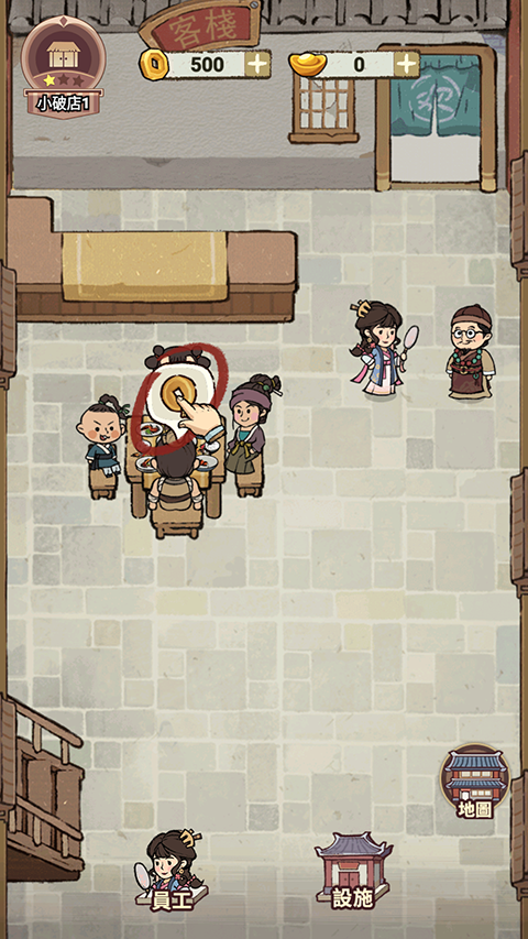 我在江南开客栈官方版2026安卓最新版