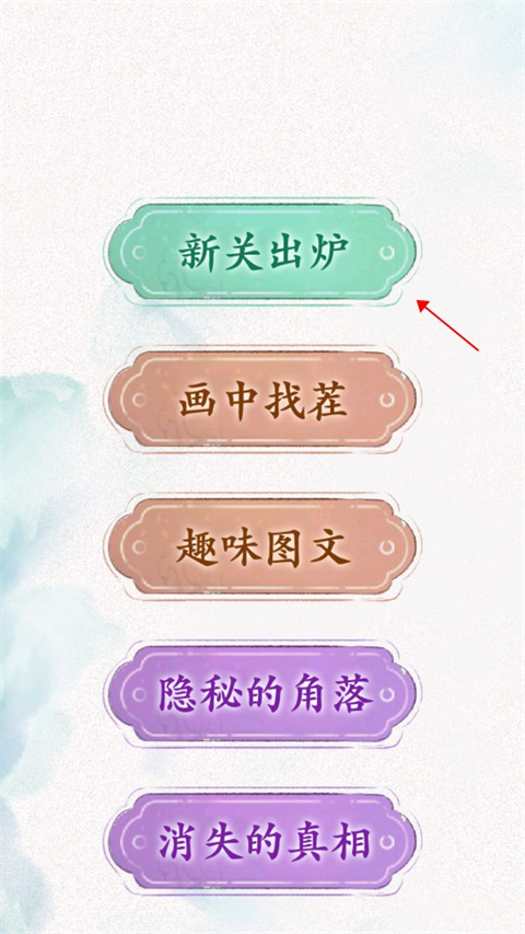 规则怪谈游戏安卓版