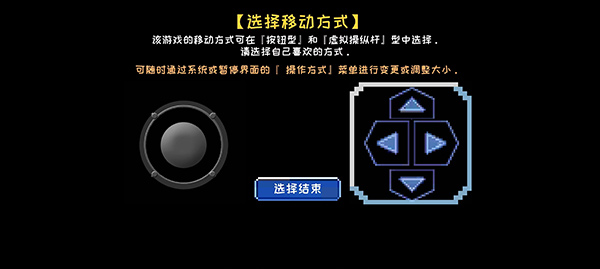 元气超人小游戏最新版2026安卓版