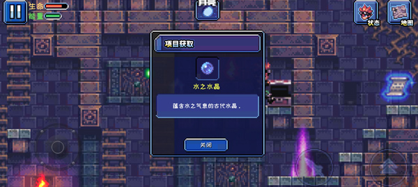 元气超人小游戏最新版2026安卓版