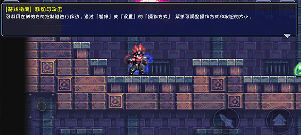 元气超人小游戏最新版2026安卓版