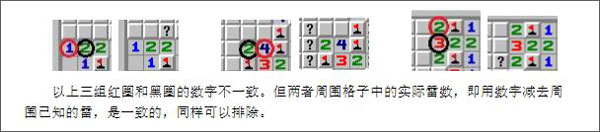 超元扫雷2025最新版最新下载免费版