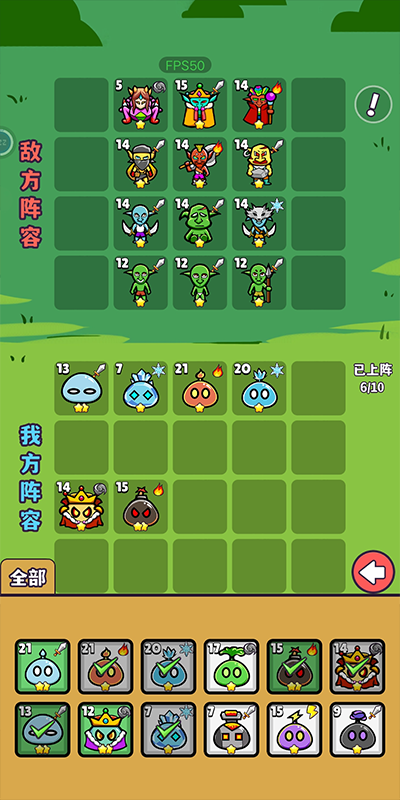 魔物机游戏2026安卓最新下载