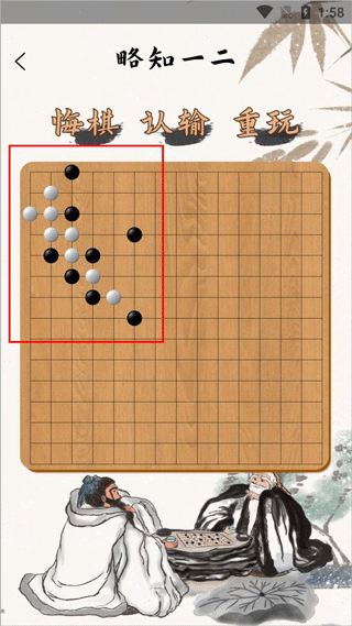 五子棋游戏下载最新app
