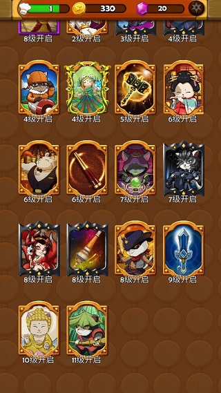 大小串串烧手机版最新版2026下载