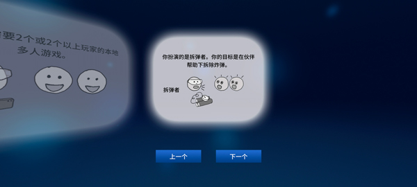 拆弹专家游戏下载安装2026版本