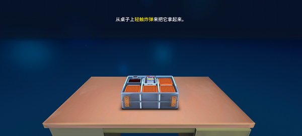 拆弹专家游戏下载安装2026版本