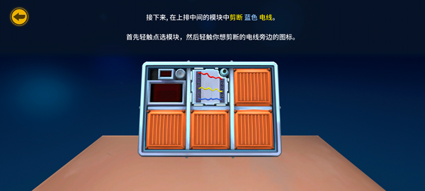 拆弹专家游戏下载安装2026版本