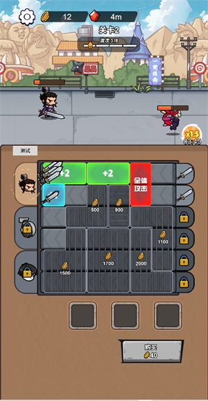 这个我在行免广告版2026安卓最新下载