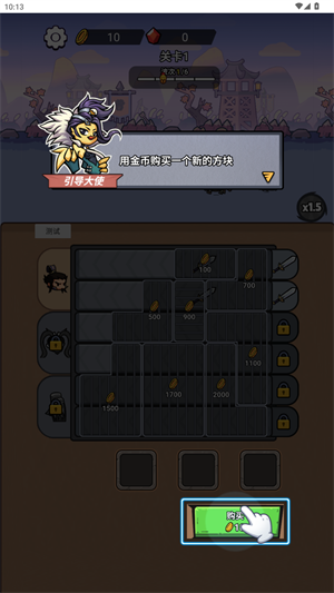 这个我在行免广告版2026安卓最新下载