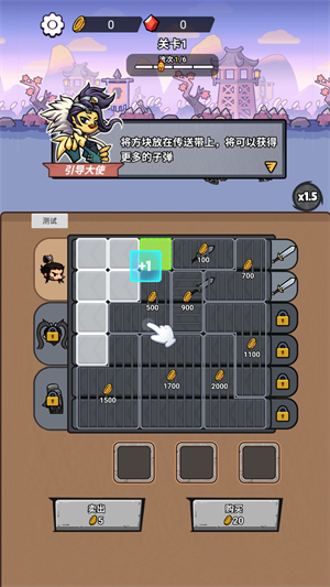 这个我在行免广告版2026安卓最新下载