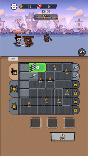 这个我在行免广告版2026安卓最新下载