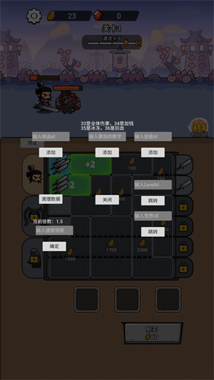 这个我在行免广告版2026安卓最新下载