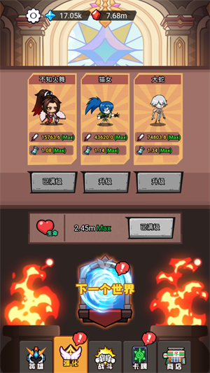 这个我在行免广告版2026安卓最新下载