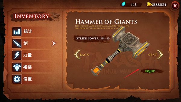 忍者武士隆内置菜单版最新版安卓版