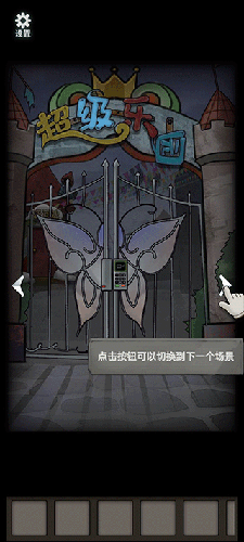 恐怖玩偶1：游乐园手游最新版下载